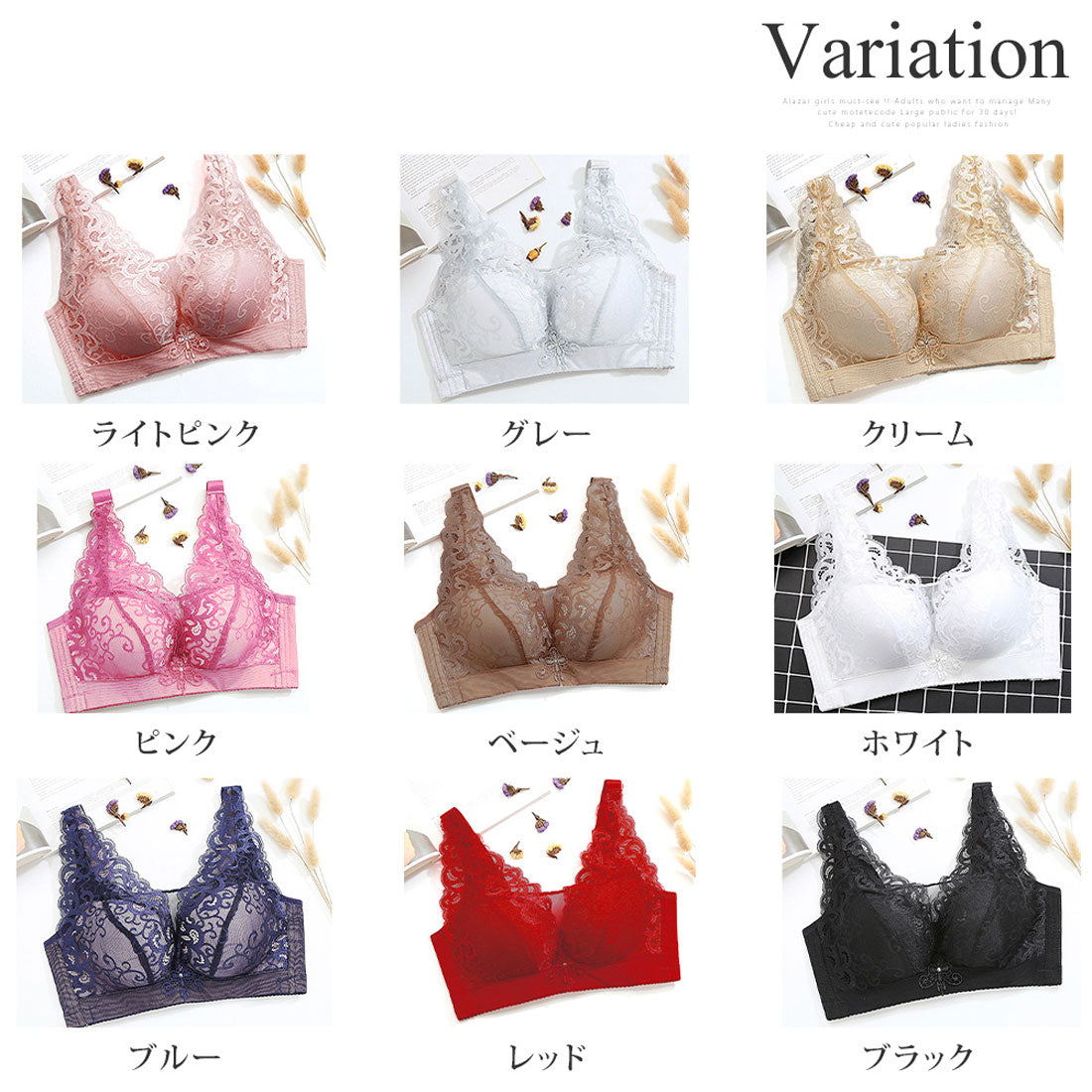 アミュレット Amulet 花柄レースブラジャー ノンワイヤー 下着 ブラ レディース 脇肉 ナイトブラ