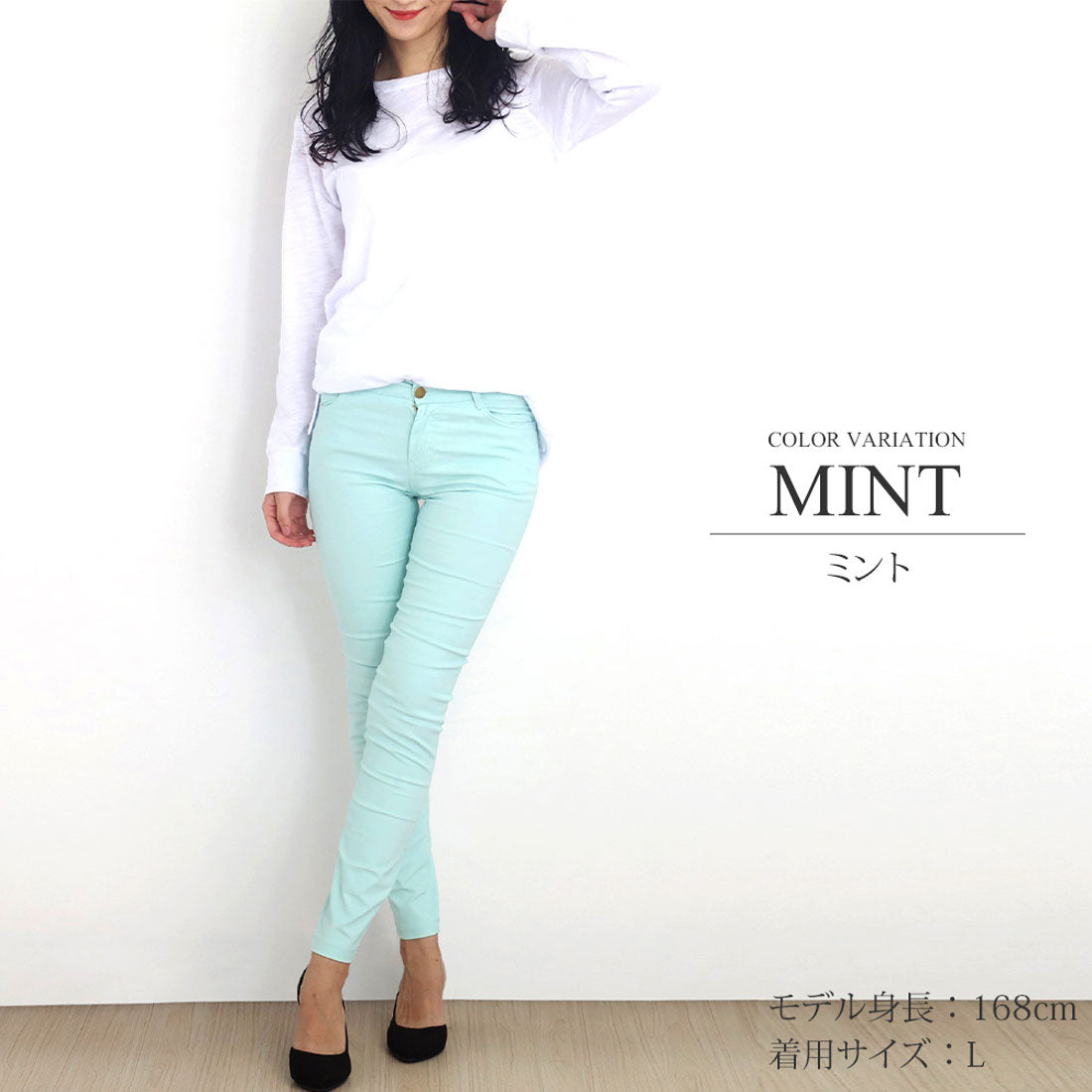 アミュレット Amulet スキニーパンツ ロングパンツ 美脚ストレートカラースキニーパンツ レディース