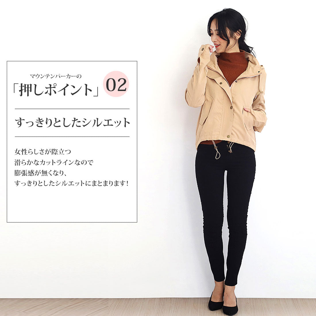 アミュレット Amulet マウンテンパーカー ブルゾン カジュアル アウター きれいめ レディース 春 秋 冬