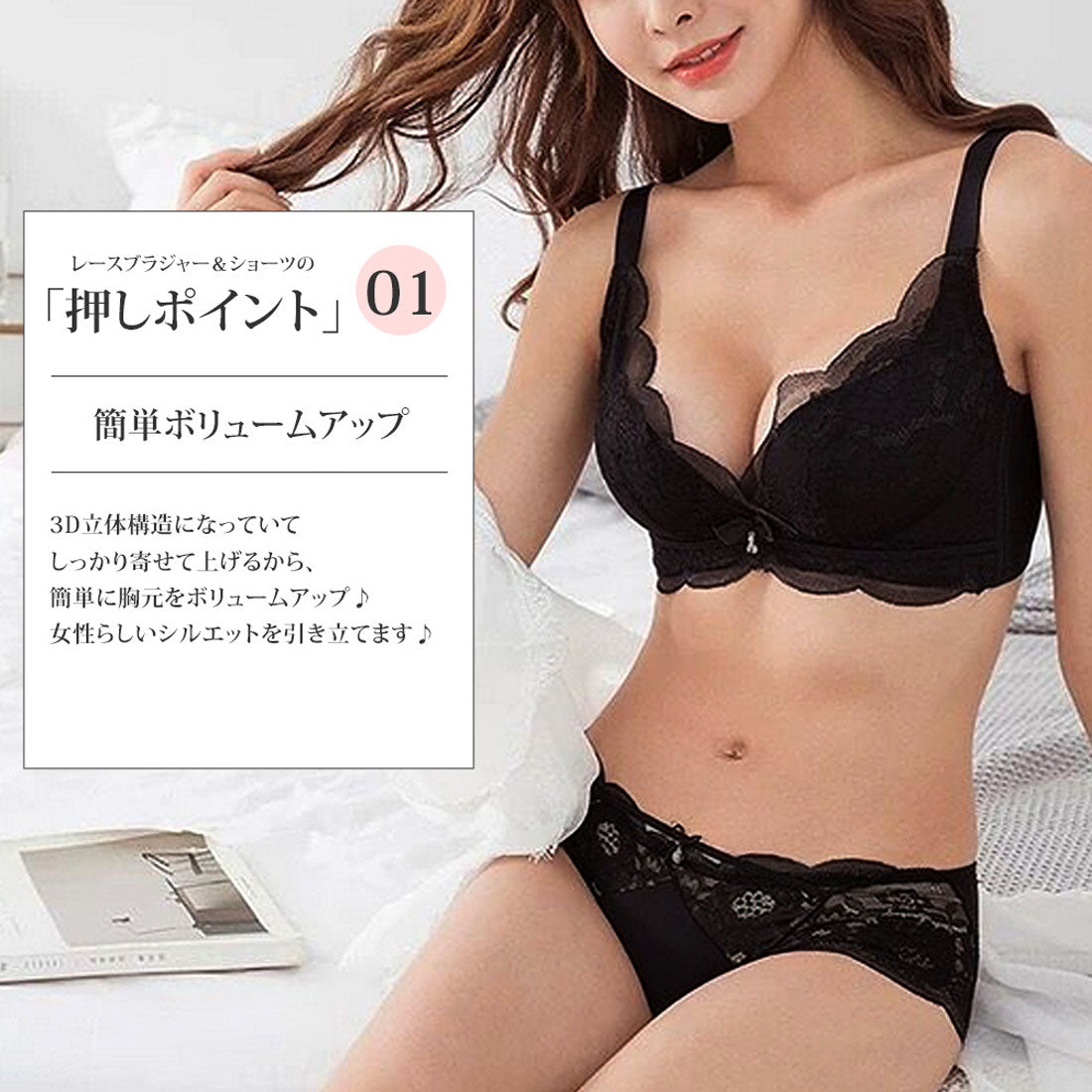 アミュレット Amulet シュクールレースブラジャー ショーツセット 下着 脇高 ランジェリー 韓国 パンティー インナー【返品不可商品】