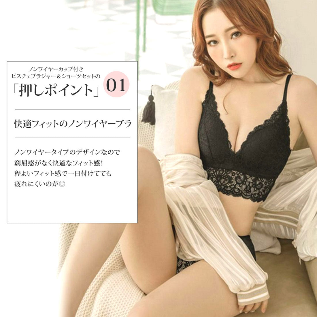 アミュレット Amulet ノンワイヤーカップ付きビスチェブラジャー ショーツセット 上下セット 脇高 ビスチェ セ ットアップ ブラジャー ショーツ パンティー 下着【返品不可商品】