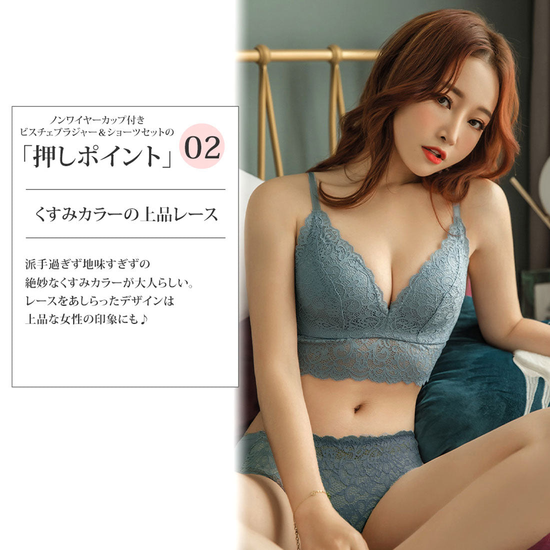 アミュレット Amulet ノンワイヤーカップ付きビスチェブラジャー ショーツセット 上下セット 脇高 ビスチェ セ ットアップ ブラジャー ショーツ パンティー 下着【返品不可商品】