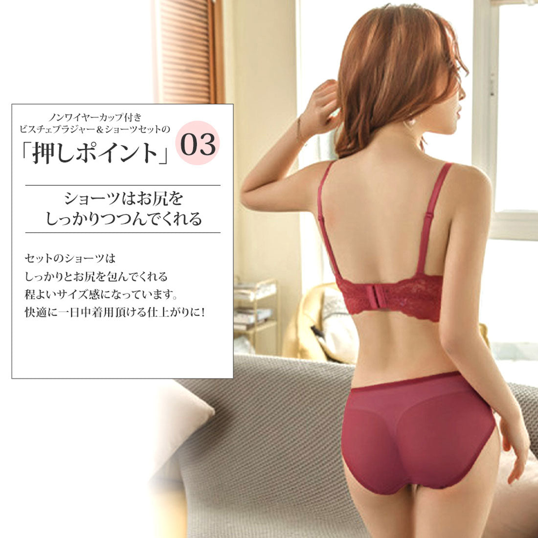 アミュレット Amulet ノンワイヤーカップ付きビスチェブラジャー ショーツセット 上下セット 脇高 ビスチェ セ ットアップ ブラジャー ショーツ パンティー 下着【返品不可商品】
