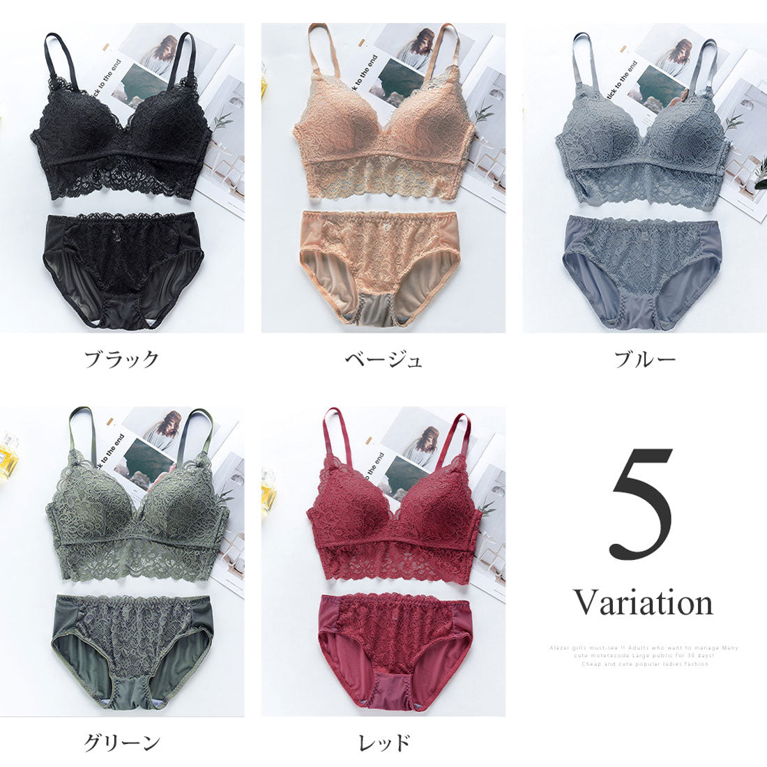アミュレット Amulet ノンワイヤーカップ付きビスチェブラジャー ショーツセット 上下セット 脇高 ビスチェ セ ットアップ ブラジャー ショーツ パンティー 下着【返品不可商品】