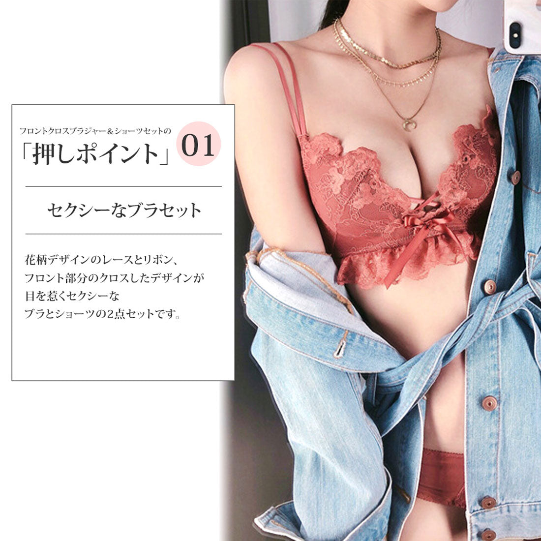 アミュレット Amulet フロントクロス ブラジャー ショーツセット ランジェリー セット ノンワイヤ レースブラジャー  セットアップ レディース【返品不可商品】