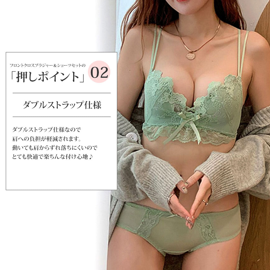 アミュレット Amulet フロントクロス ブラジャー ショーツセット ランジェリー セット ノンワイヤ レースブラジャー  セットアップ レディース【返品不可商品】