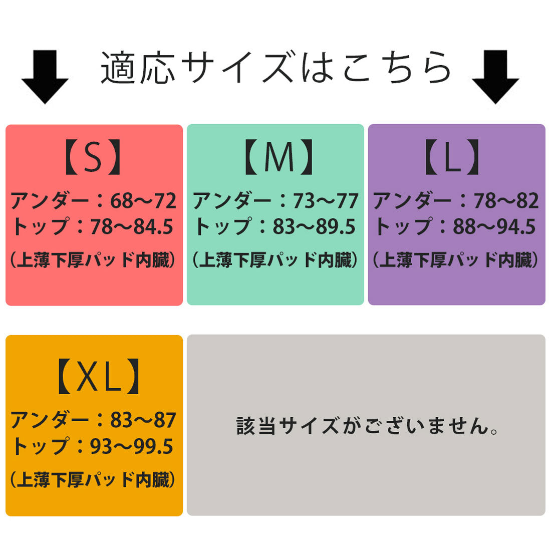 アミュレット Amulet フロントクロス ブラジャー ショーツセット ランジェリー セット ノンワイヤ レースブラジャー  セットアップ レディース【返品不可商品】