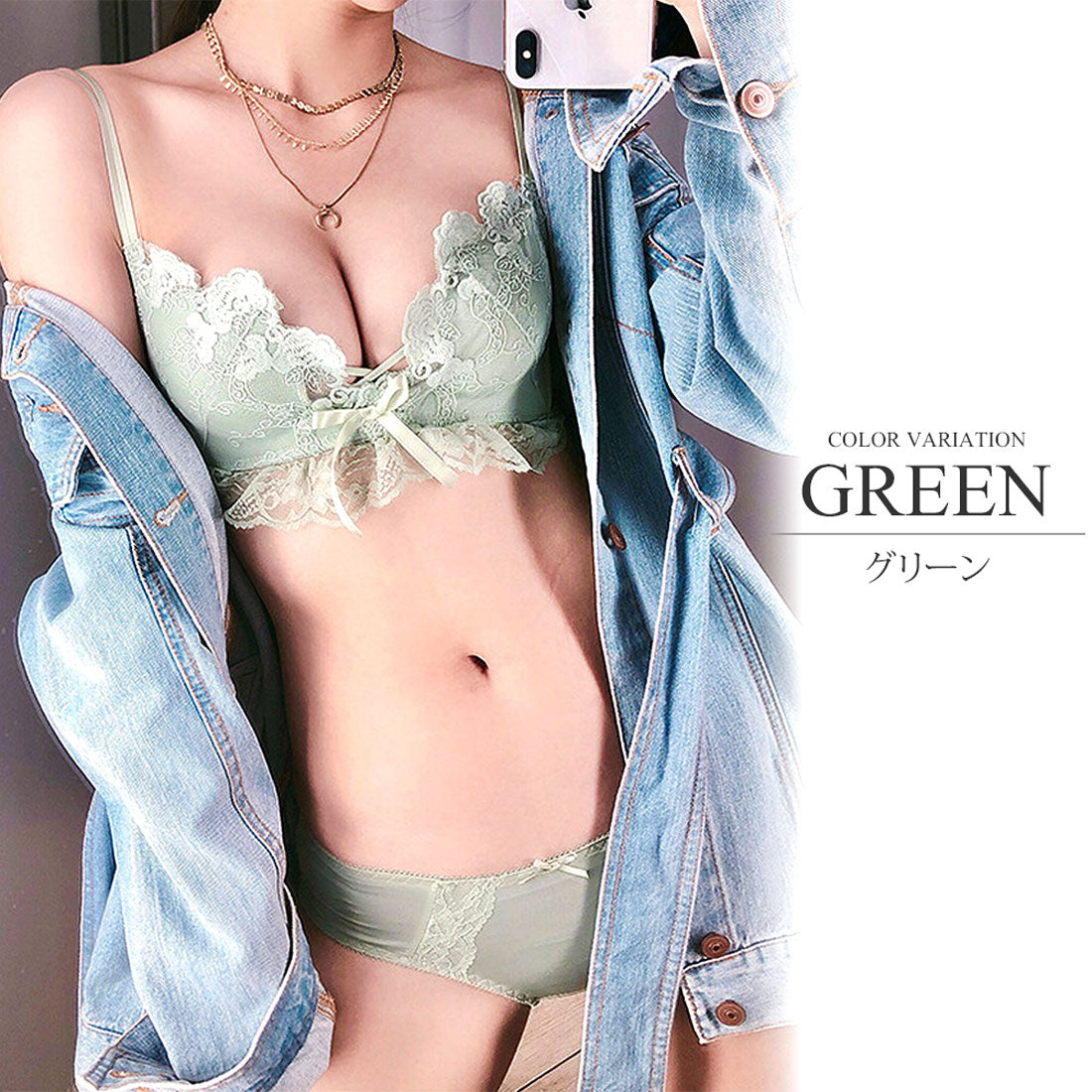 アミュレット Amulet フロントクロス ブラジャー ショーツセット ランジェリー セット ノンワイヤ レースブラジャー  セットアップ レディース【返品不可商品】,グリーン
