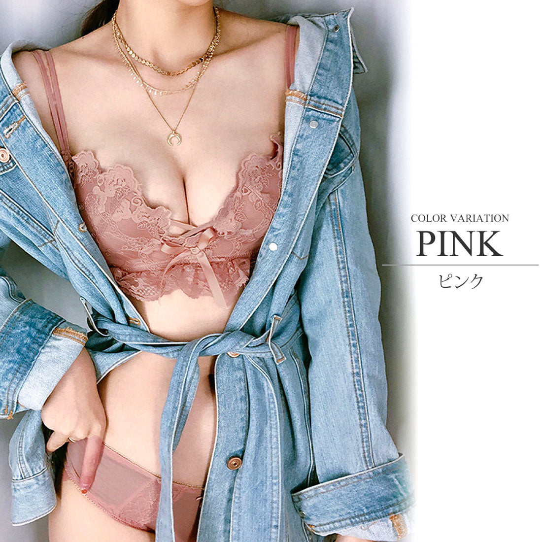 アミュレット Amulet フロントクロス ブラジャー ショーツセット ランジェリー セット ノンワイヤ レースブラジャー  セットアップ レディース【返品不可商品】,ピンク