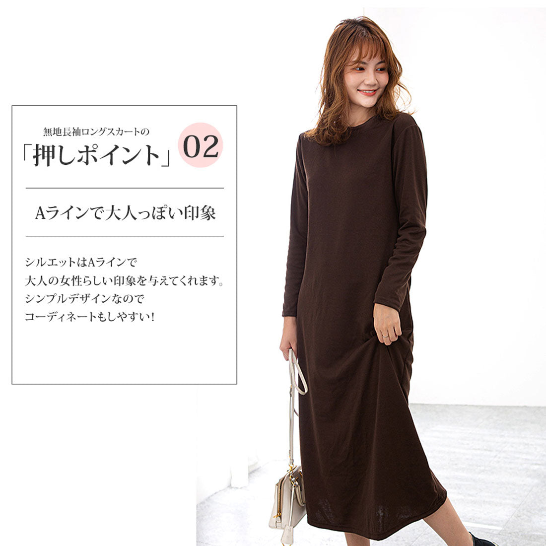 護身符護身符真實長袖長裙一條線條簡單休閒女士春天的秋天