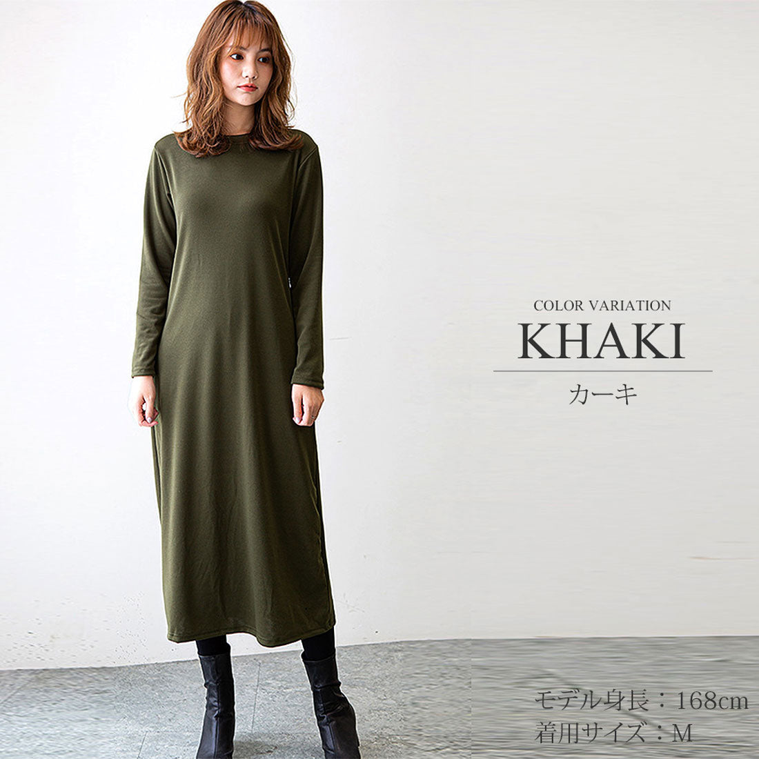 護身符護身符真實長袖長裙一條線條簡單休閒女士春天的秋天