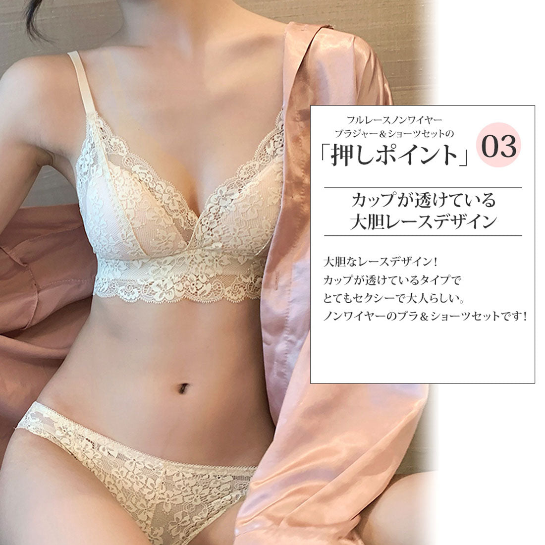 アミュレット Amulet フルレースノンワイヤーブラジャー＆ショーツセット シンプル 可愛い きれいめ【返品不可商品】
