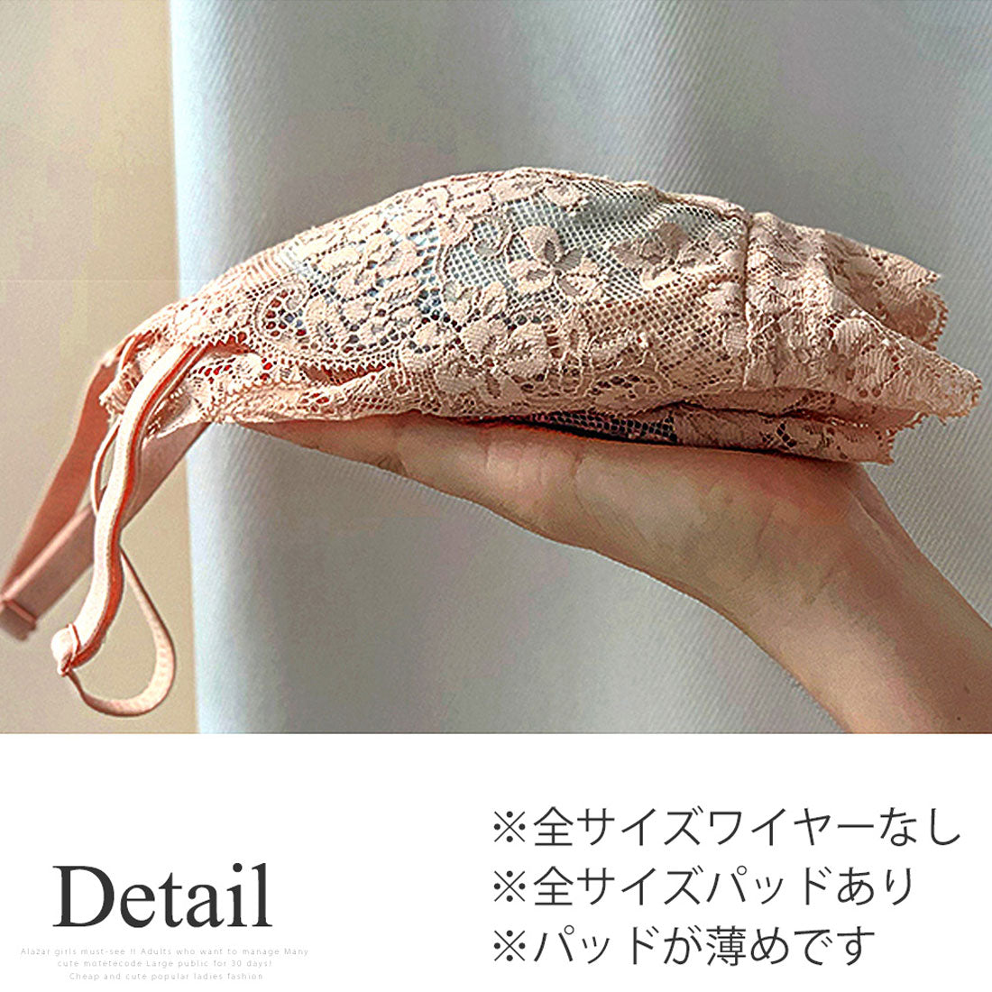 アミュレット Amulet フルレースノンワイヤーブラジャー＆ショーツセット シンプル 可愛い きれいめ【返品不可商品】