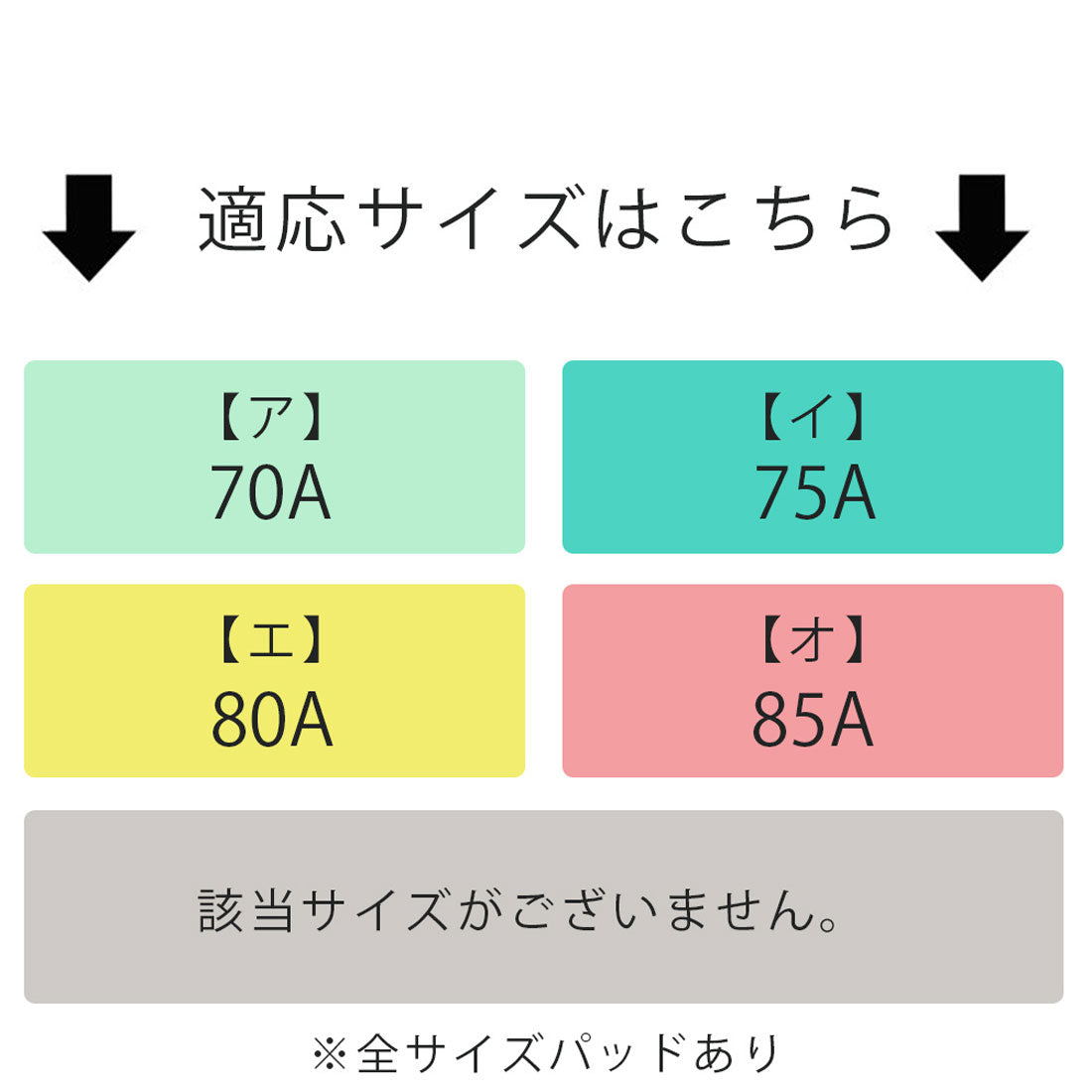 アミュレット Amulet フルレースノンワイヤーブラジャー＆ショーツセット シンプル 可愛い きれいめ【返品不可商品】