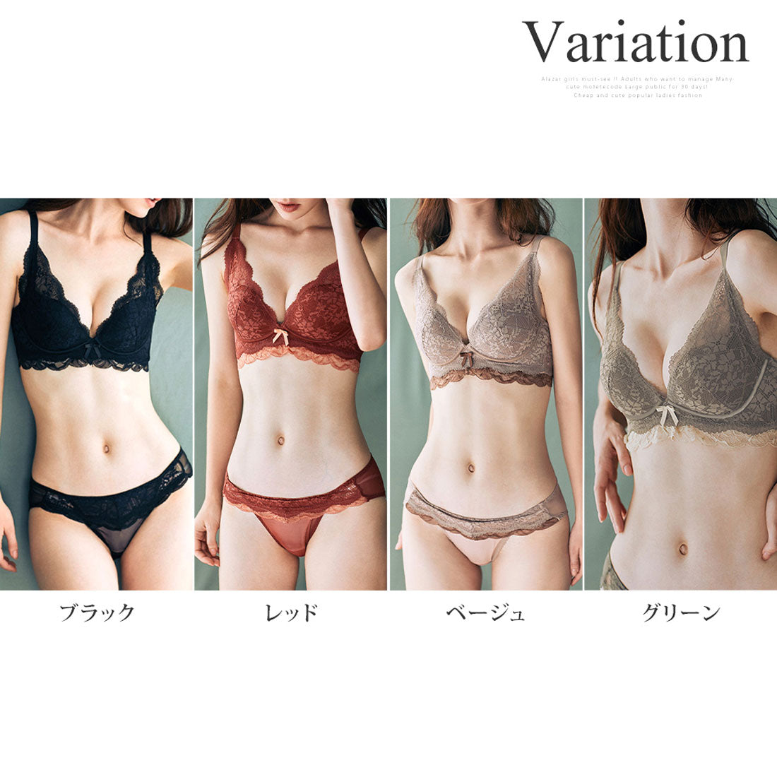 アミュレット Amulet レースノンワイヤーブラジャー＆ショーツセット 可愛い おしゃれ ショーツ【返品不可商品】