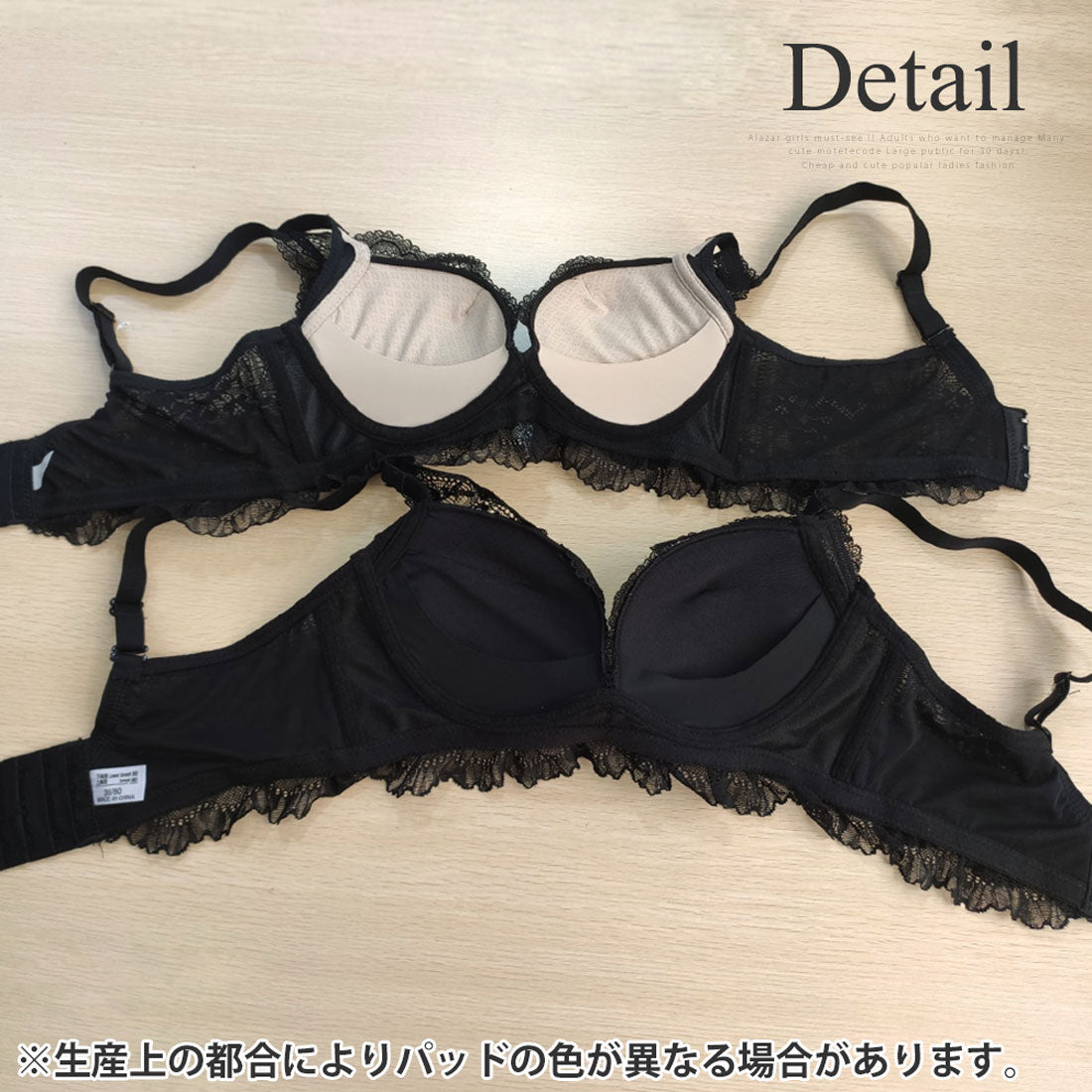 アミュレット Amulet レースノンワイヤーブラジャー＆ショーツセット 可愛い おしゃれ ショーツ【返品不可商品】