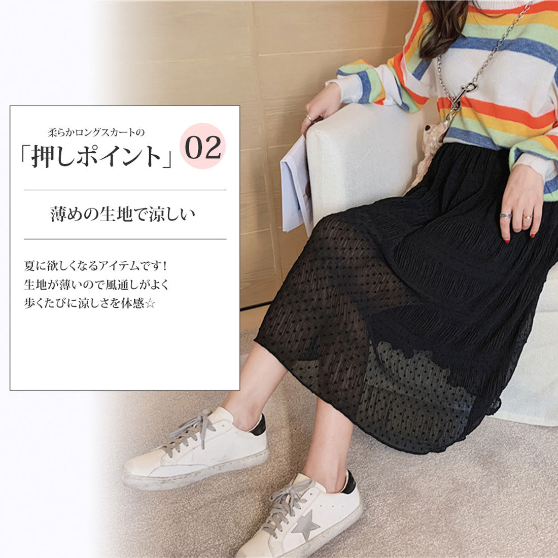 アミュレット Amulet 柔らかロングスカート ウエストゴム ドット 可愛い シンプル  レディース 春 夏