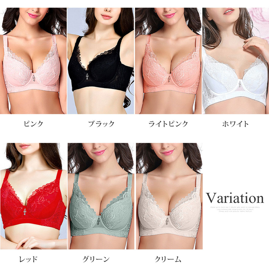 アミュレット Amulet チャーム付きブラジャー単品 シンプル レース