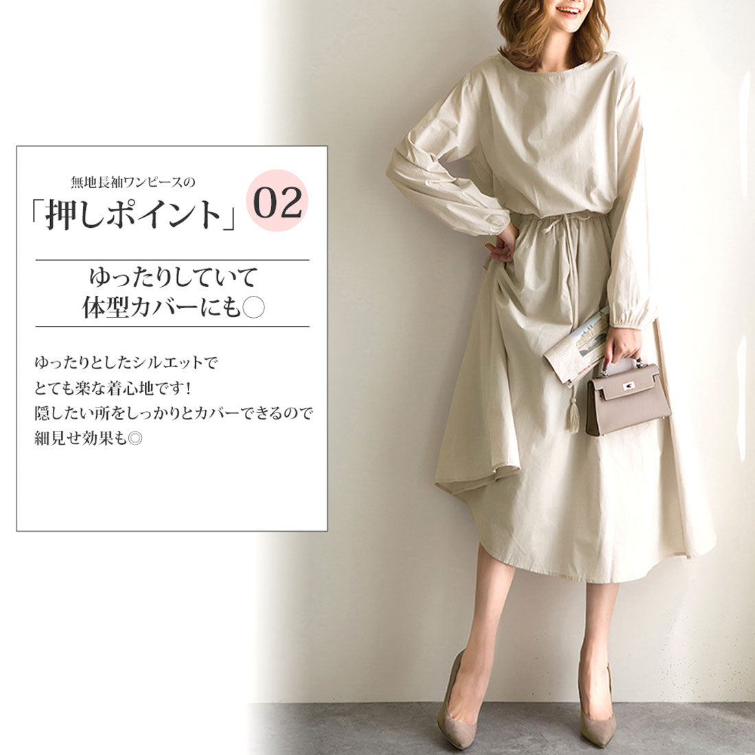 アミュレット Amulet 無地長袖ワンピース ミモレ丈 シャツ ひざ下 ゆったり オフィス レディース