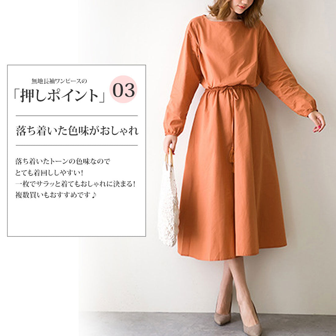 アミュレット Amulet 無地長袖ワンピース ミモレ丈 シャツ ひざ下 ゆったり オフィス レディース