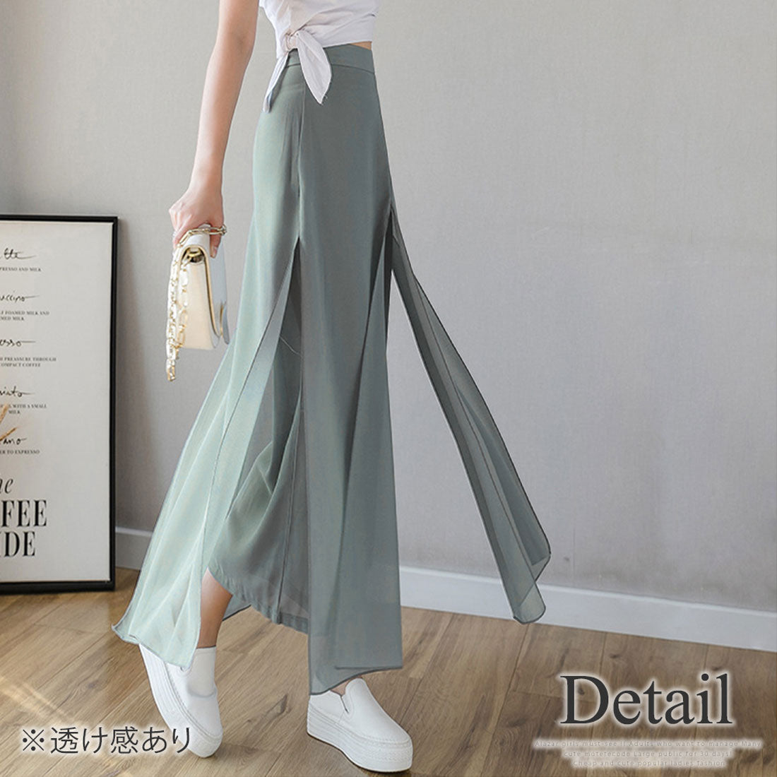 アミュレット Amulet シースルーワイドパンツ