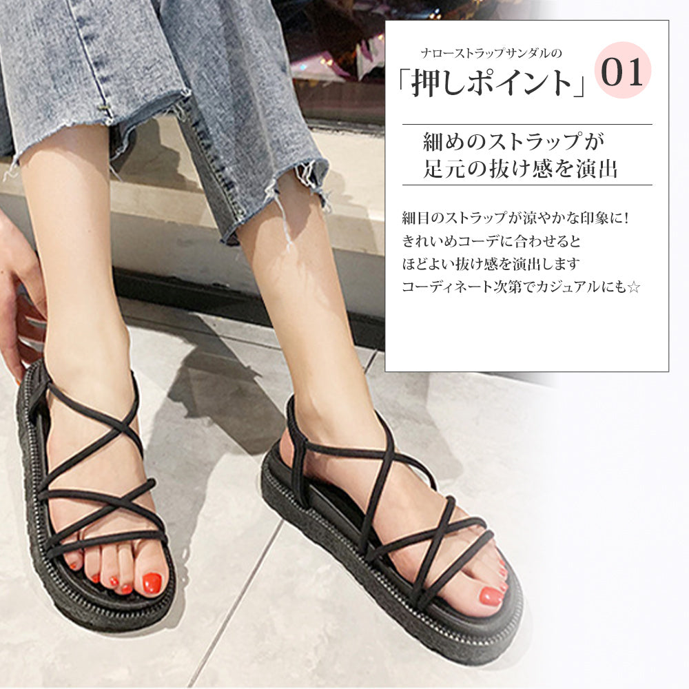 アミュレット Amulet ナローストラップサンダル 厚底 シンプル おしゃれ かわいい レディース