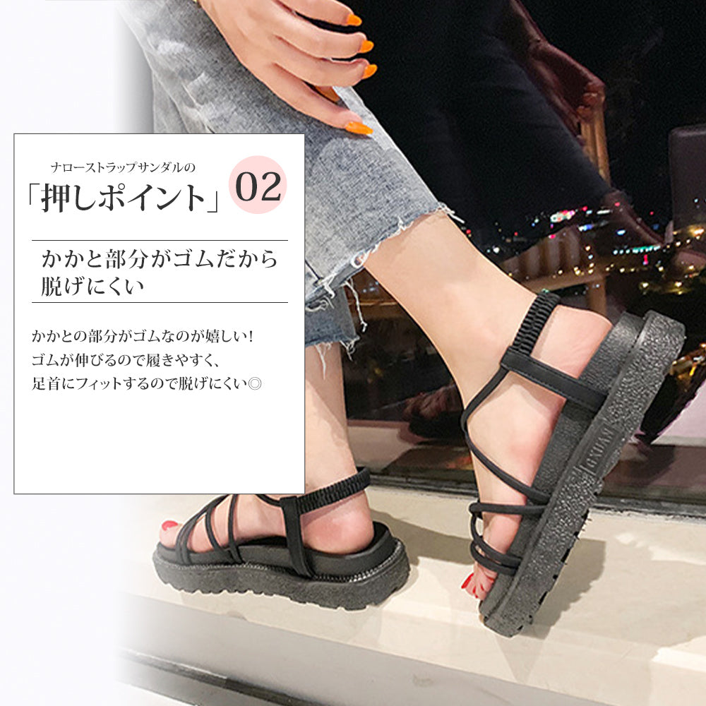 アミュレット Amulet ナローストラップサンダル 厚底 シンプル おしゃれ かわいい レディース