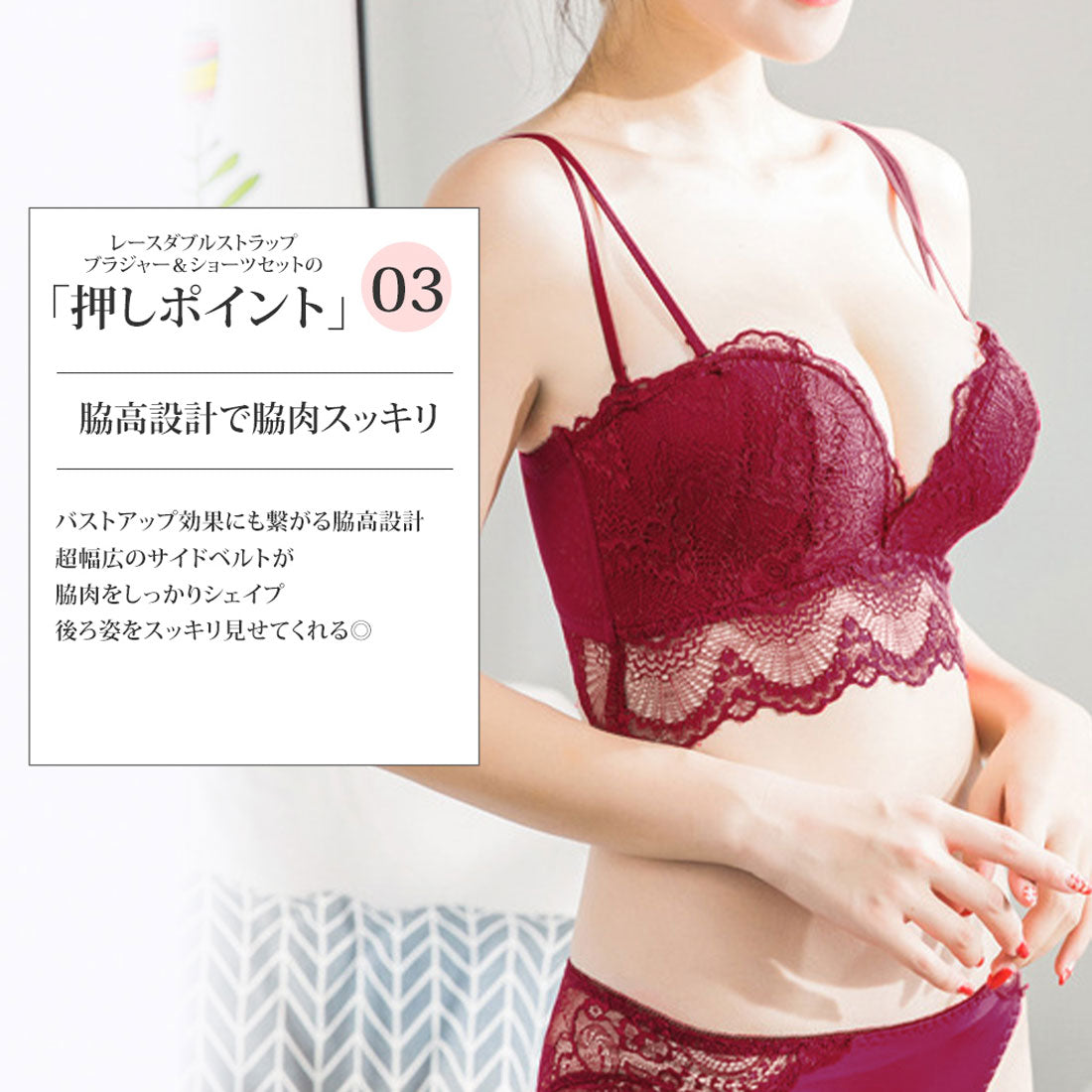 アミュレット Amulet レースダブルストラップブラジャー＆ショーツセット【返品不可商品】