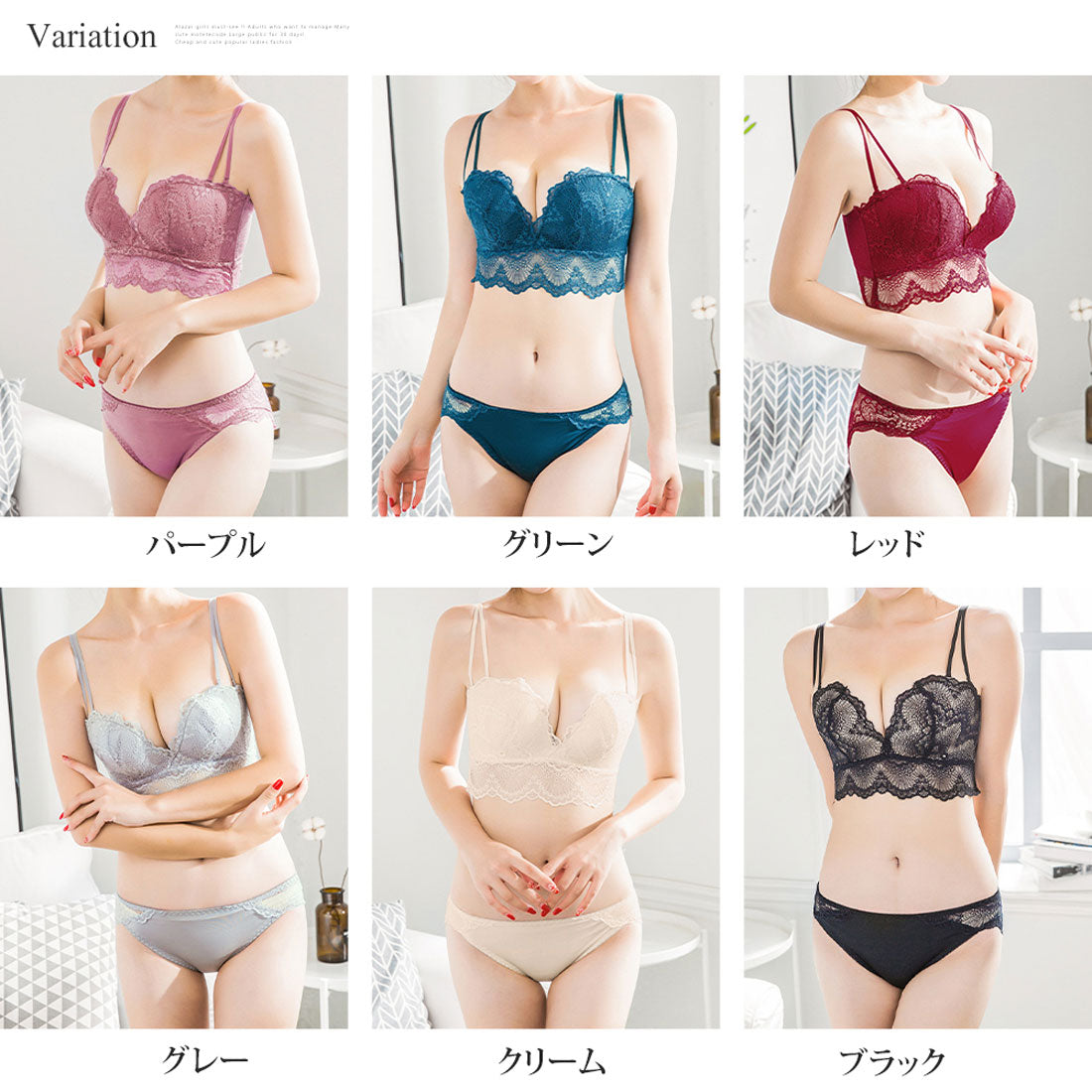 アミュレット Amulet レースダブルストラップブラジャー＆ショーツセット【返品不可商品】