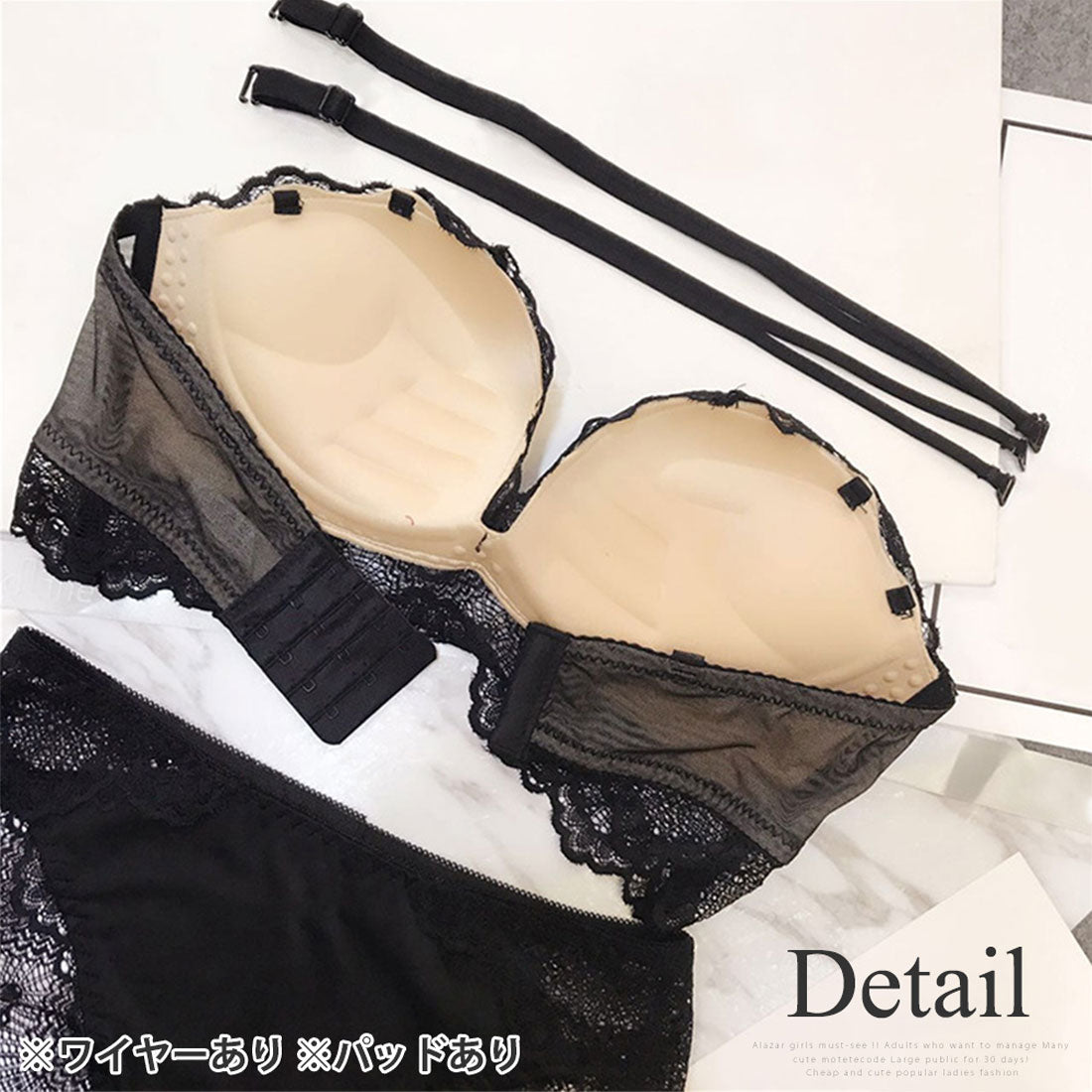 アミュレット Amulet レースダブルストラップブラジャー＆ショーツセット【返品不可商品】