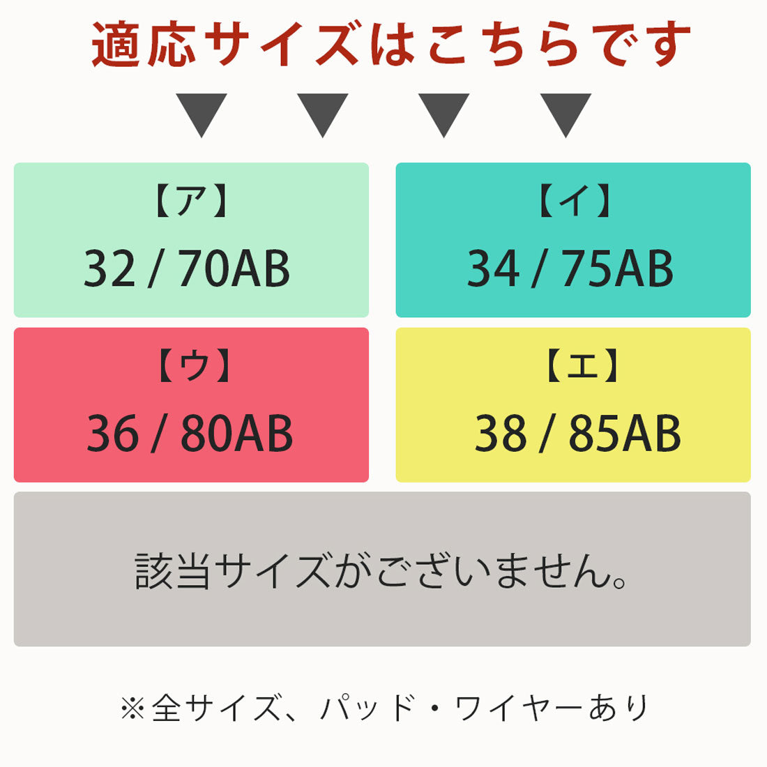 アミュレット Amulet レースダブルストラップブラジャー＆ショーツセット【返品不可商品】