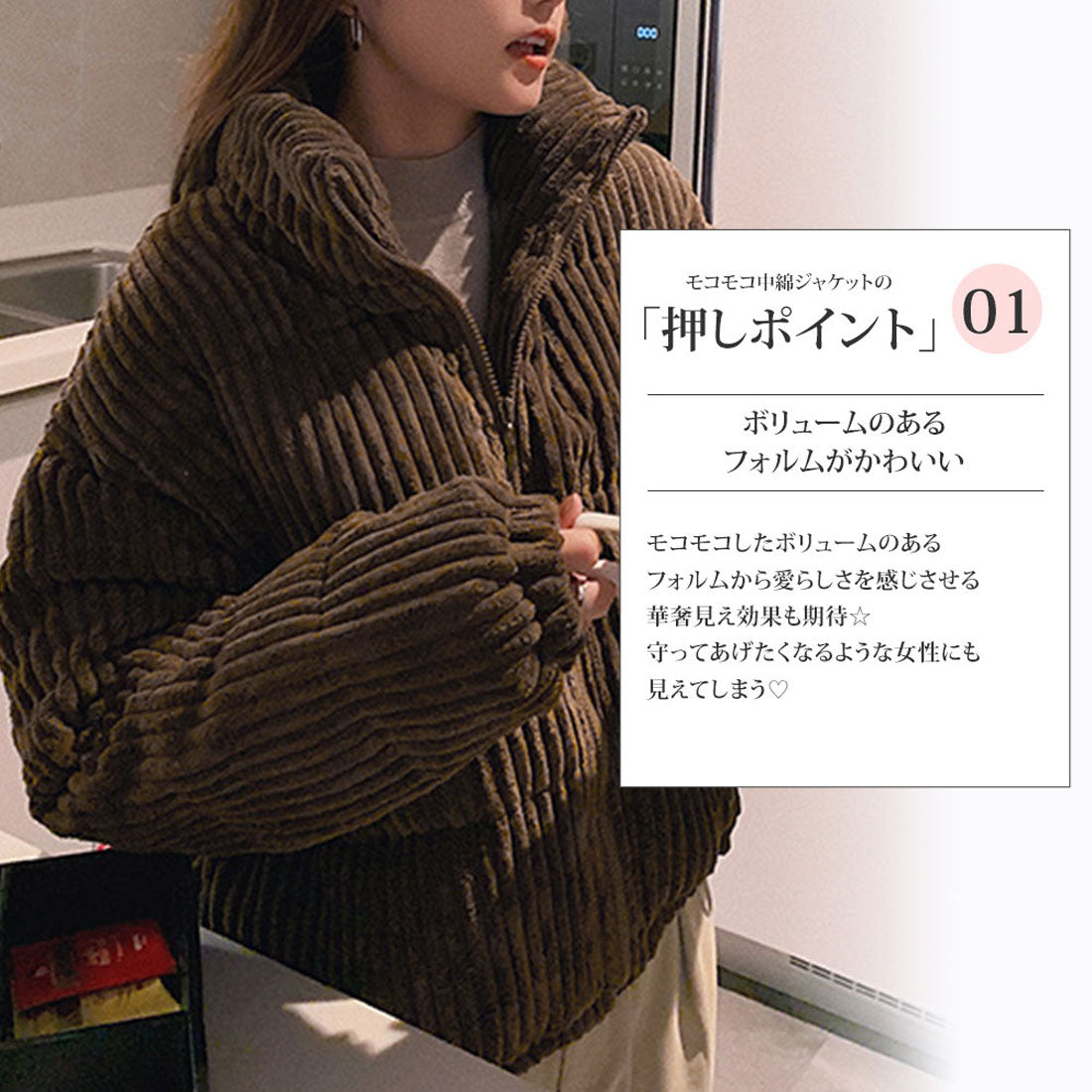 アミュレット Amulet モコモコ中綿ジャケット アウター カジュアル シンプル 秋 冬 レディース （クリーム） クリーム