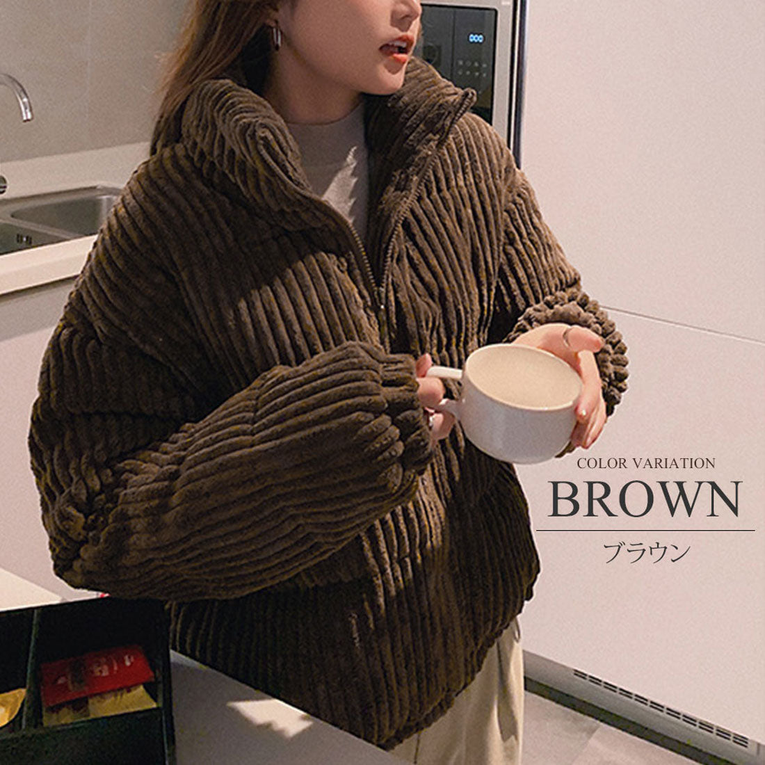 アミュレット Amulet モコモコ中綿ジャケット アウター カジュアル シンプル 秋 冬 レディース （ブラウン） ブラウン