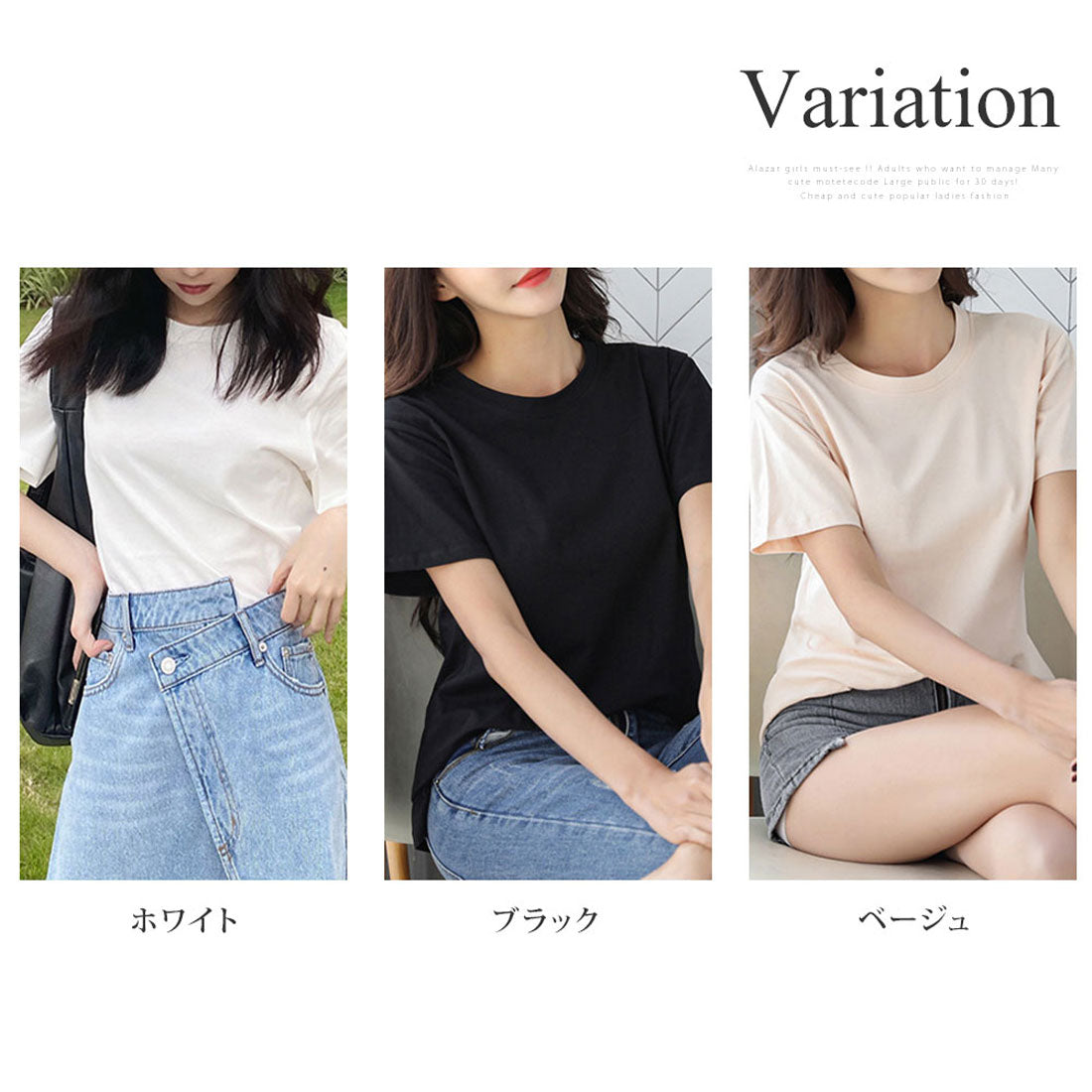 アミュレット Amulet シンプル半袖Tシャツ おしゃれ 可愛い シンプルデザイン ウエストイン 合わせやすい 無地 春 夏 秋 レディース