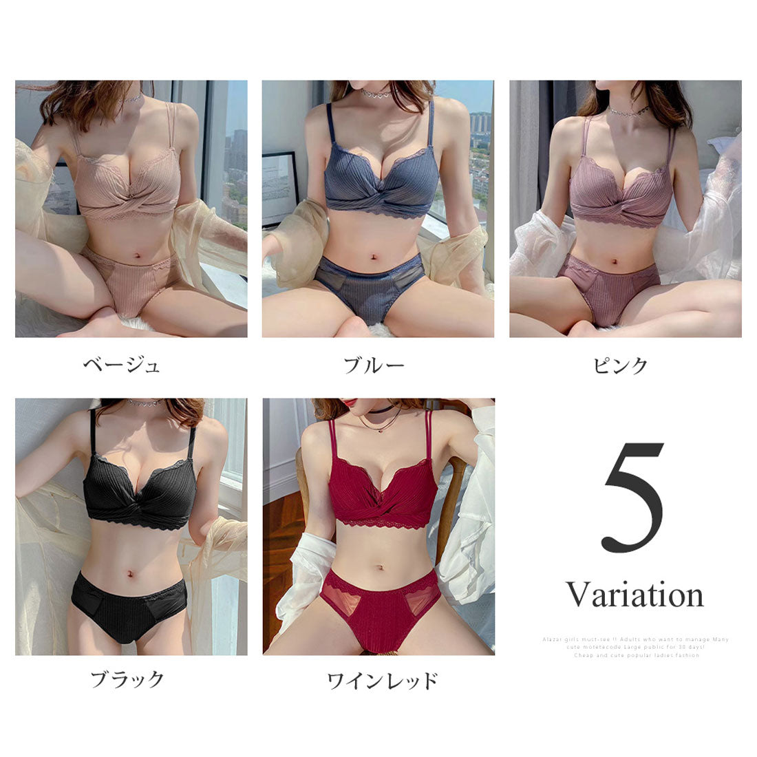 アミュレット Amulet フロントツイストブラジャー＆ショーツセット ノンワイヤー ホールド ナチュラル【返品不可商品】