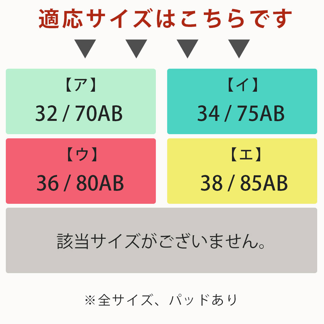 アミュレット Amulet フロントツイストブラジャー＆ショーツセット ノンワイヤー ホールド ナチュラル【返品不可商品】