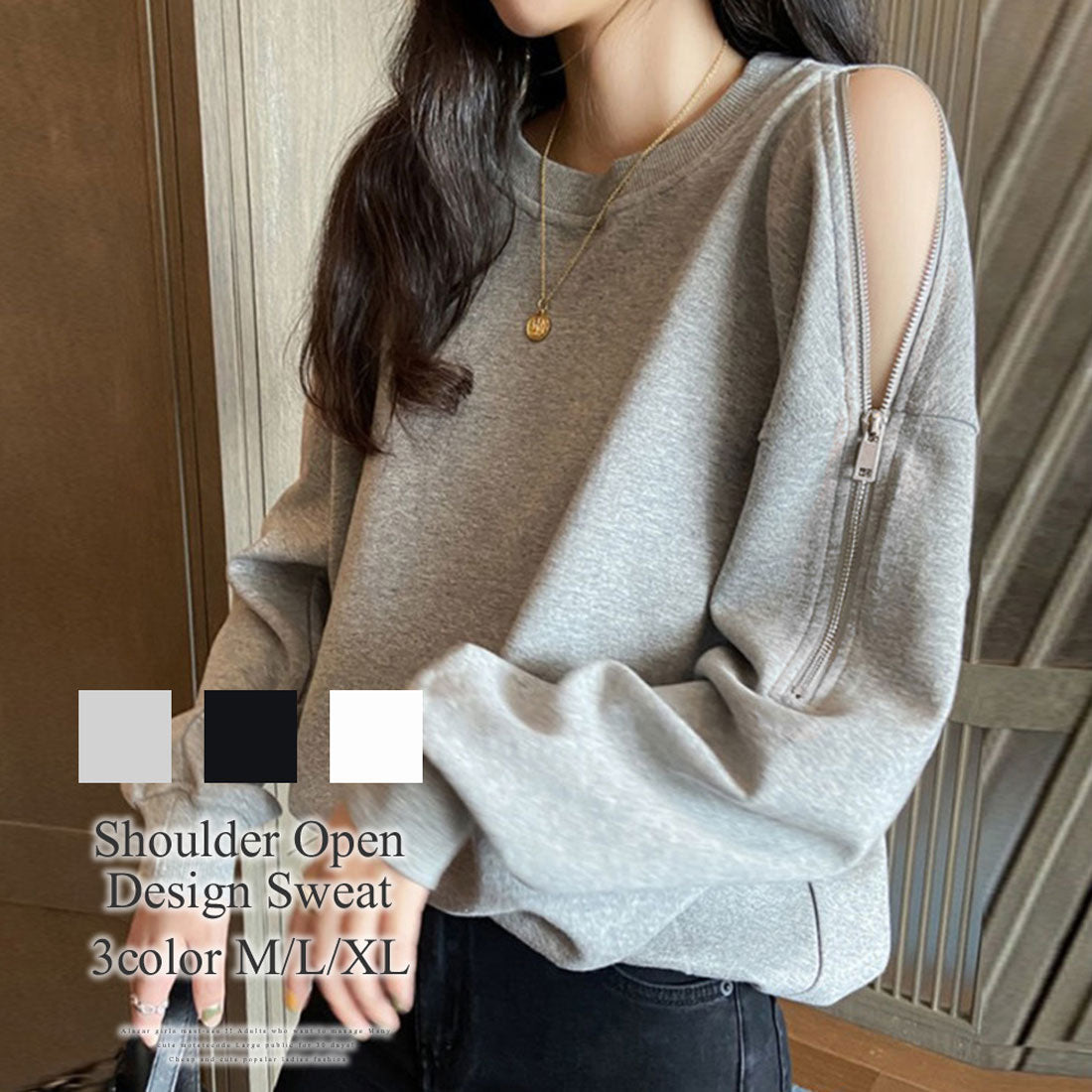 アミュレット Amulet 肩開きデザイントレーナー トップス 長袖 トレーナー 無地 個性的 ファスナーデザイン ゆったり 着痩せ効果