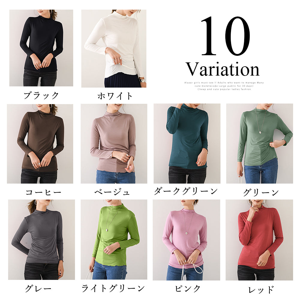アミュレット Amulet ハイネックカットソー レディース 長袖 無地 薄手 シンプル 柔らか 着回し