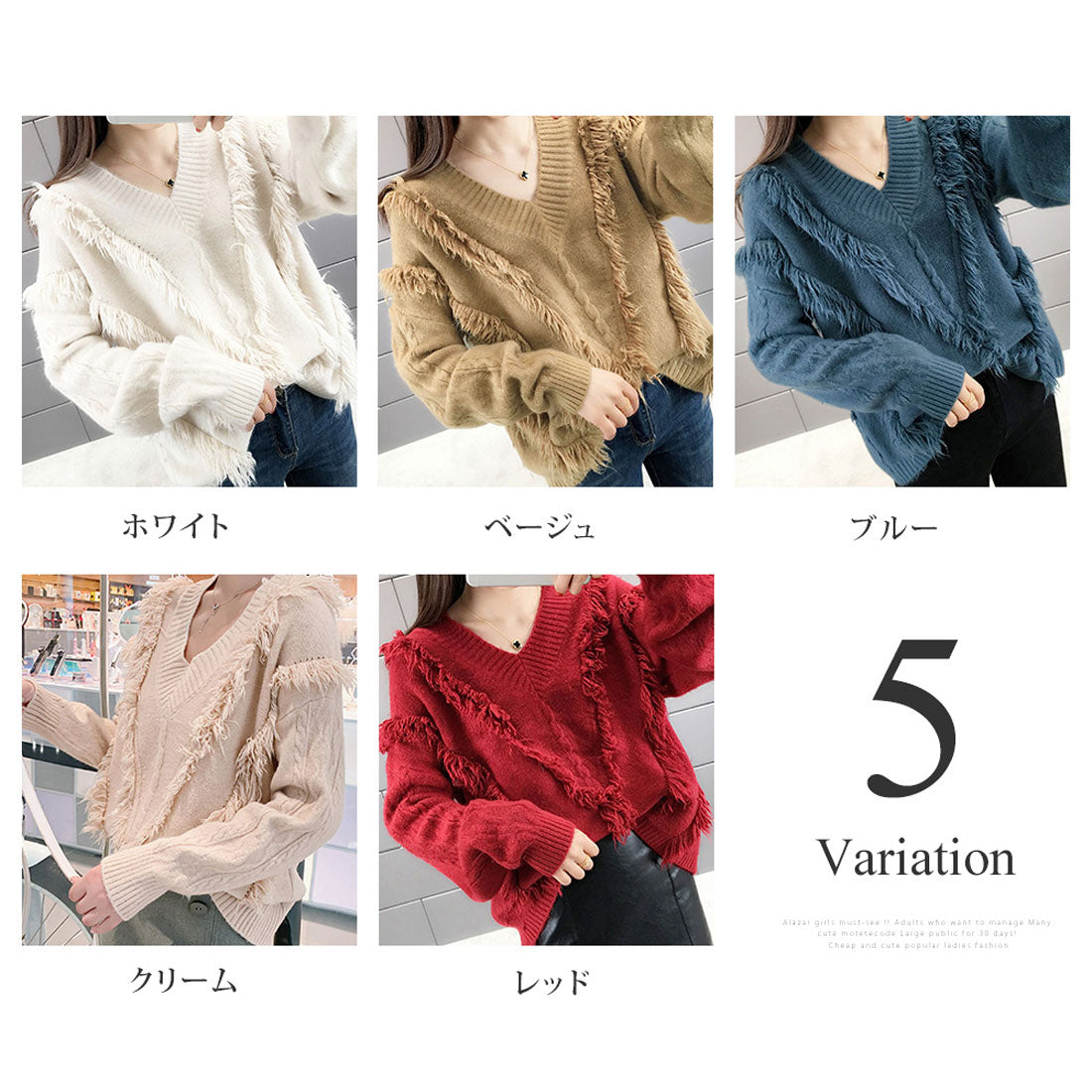 アミュレット Amulet フリンジVネックニット レディース セーター Vネック 無地 カジュアル ボリューム 着痩せ