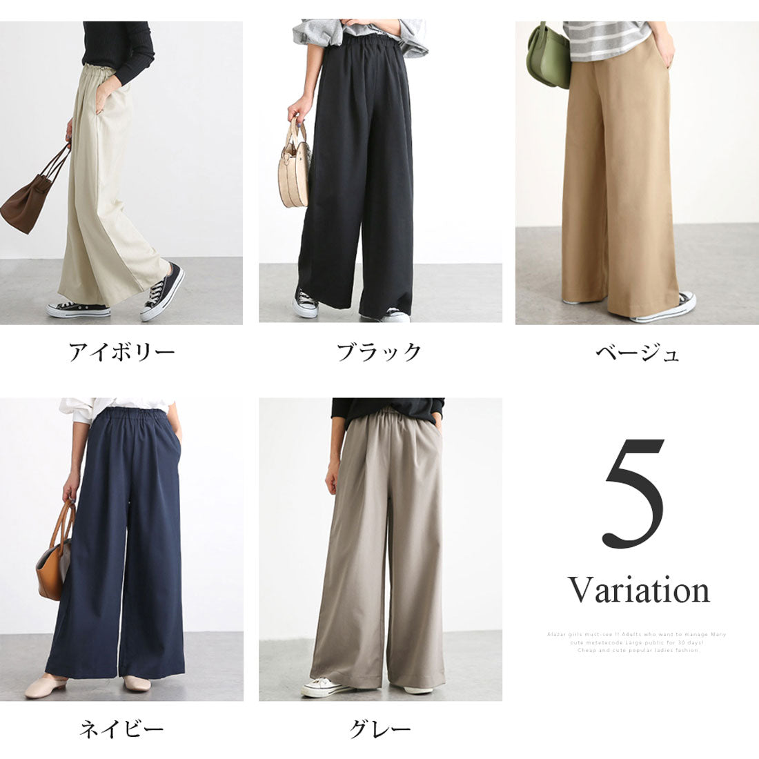 アミュレット Amulet リラックスワイドパンツ レディース ボトムス 無地 シンプル ウェストゴム 体型カバー 着回し