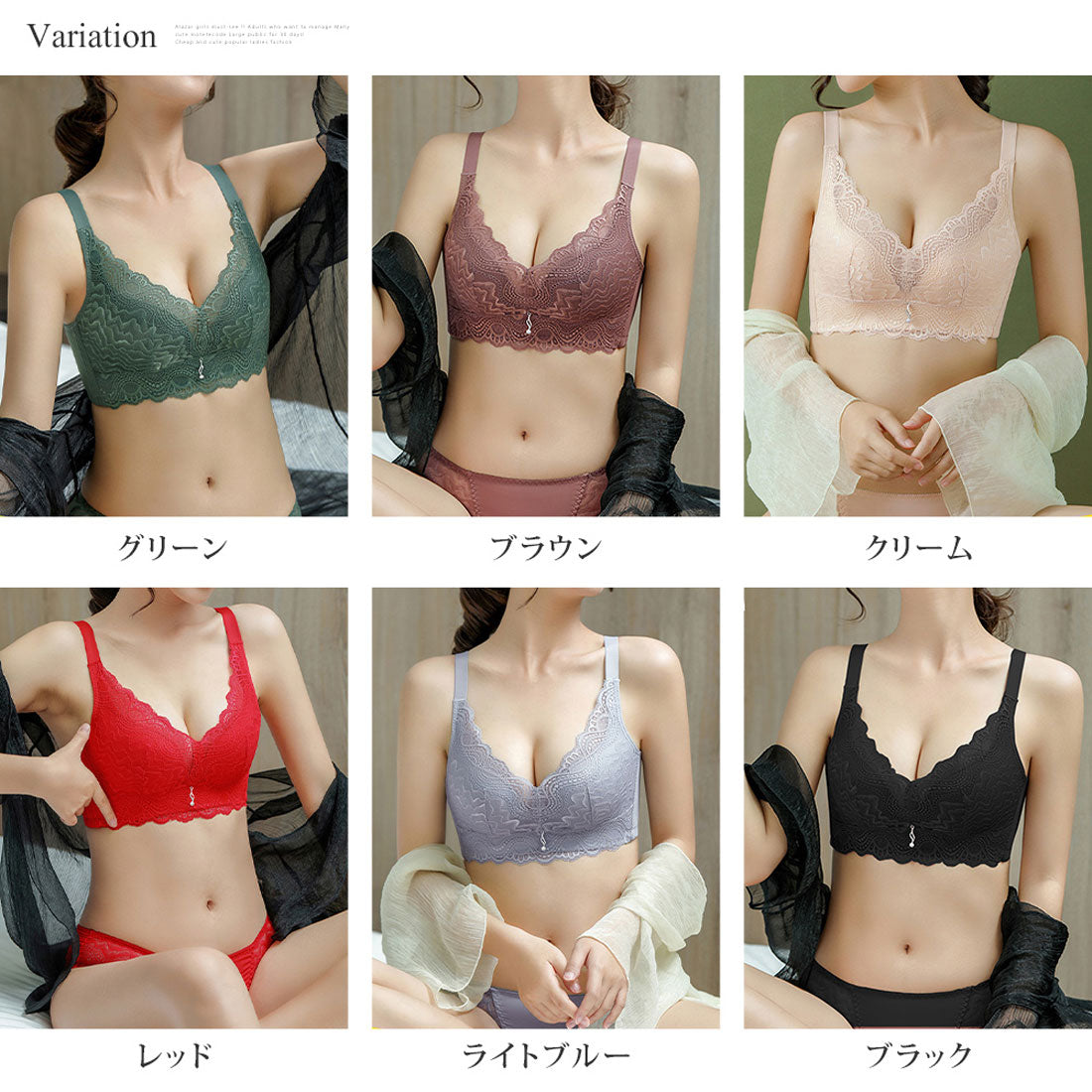 アミュレット Amulet フロントチャームブラジャー&ショーツ レディース セット商品 レースデザイン 上品 可愛い【返品不可商品】