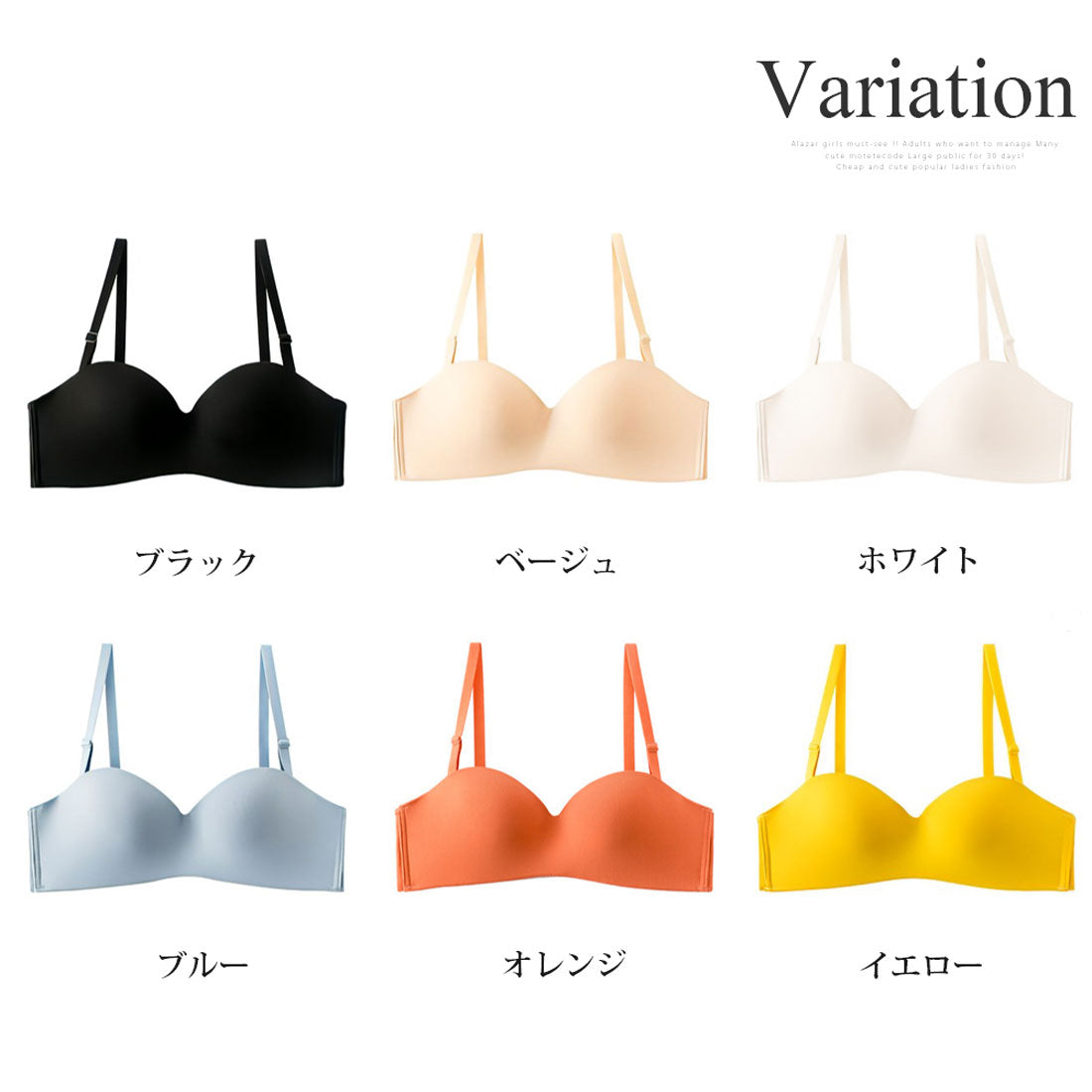 アミュレット Amulet シームレスブラジャー レディース ノンワイヤー シンプル ストラップ取り外し可