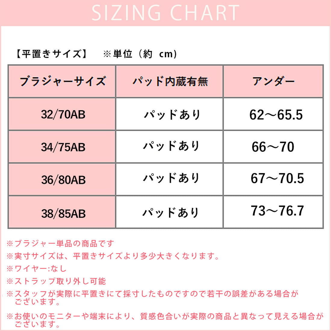アミュレット Amulet シームレスブラジャー レディース ノンワイヤー シンプル ストラップ取り外し可