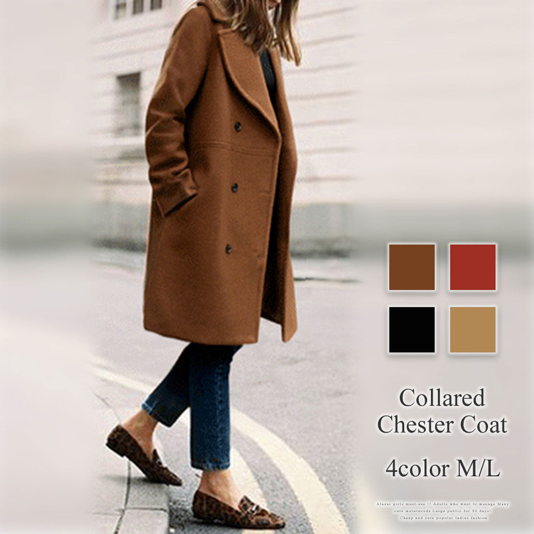 Amulet, collared chesterfield coat, women's outerwear, long sleeves, plain, autumn clothes, winter clothes, for teens, 20s, 30s, Korean fashion, Korean, office casual, simple