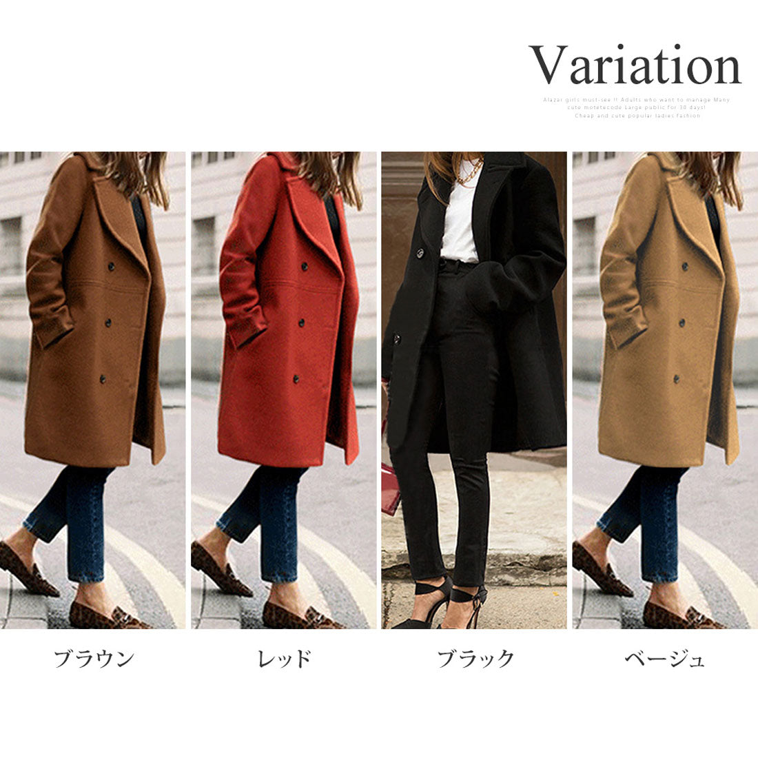 Amulet, collared chesterfield coat, women's outerwear, long sleeves, plain, autumn clothes, winter clothes, for teens, 20s, 30s, Korean fashion, Korean, office casual, simple