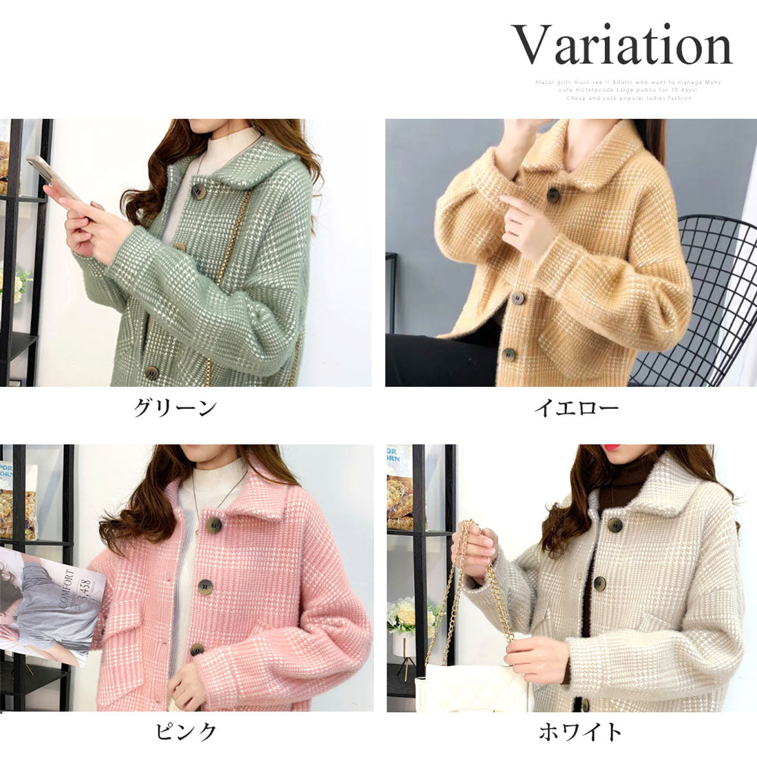 アミュレット Amulet チェック柄ジャケット レディース アウター 長袖 秋服 冬服 10代 20代 30代 韓国ファッション 韓国 ポケット 可愛い カジュアル