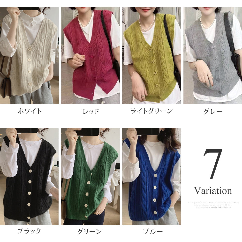 アミュレット Amulet Vネックニットベスト レディース トップス 秋服 冬服 10代 20代 30代 韓国ファッション 韓国 オフィスカジュアル シンプル ケーブル柄 ボタン