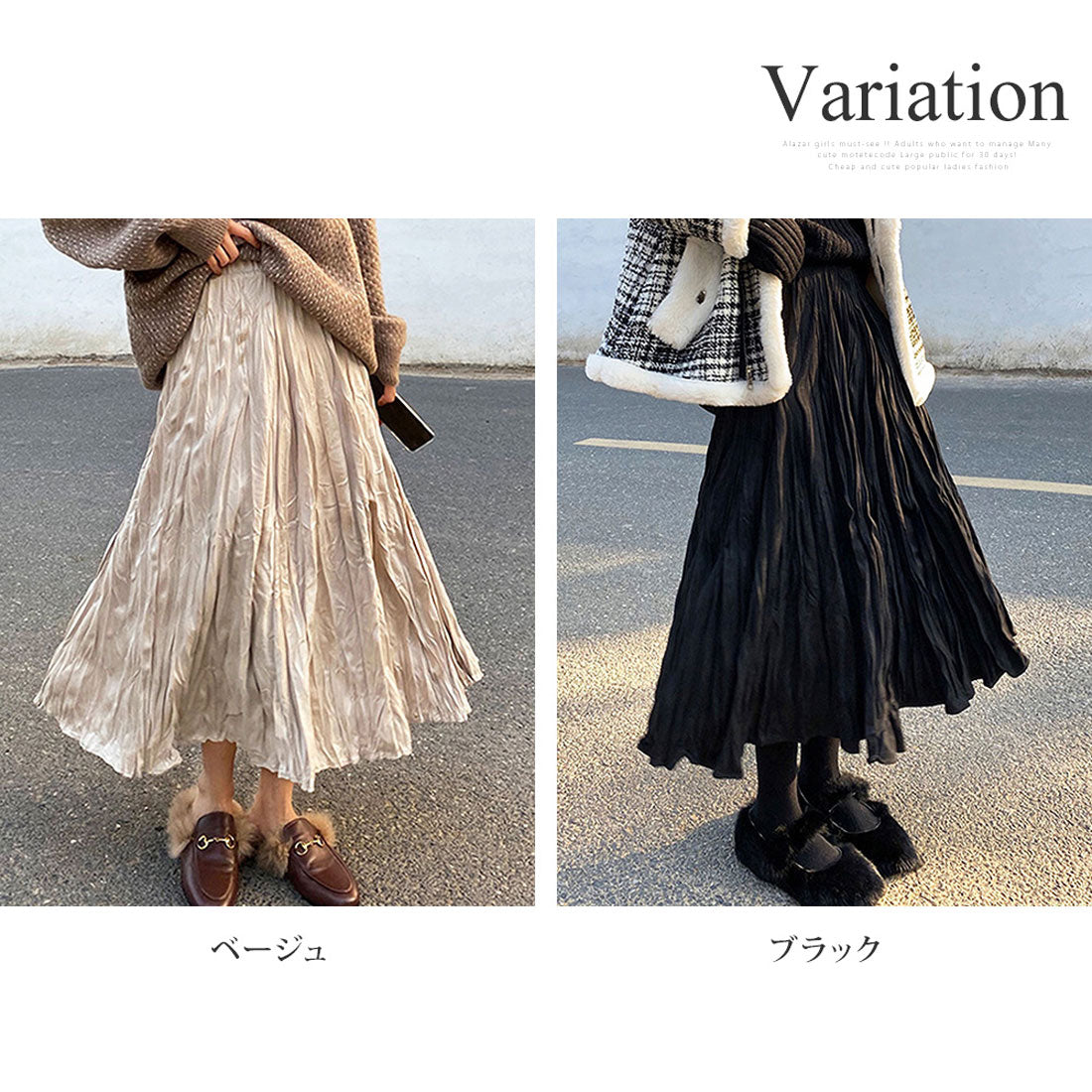 アミュレット Amulet ワッシャープリーツスカート レディース ボトムス 無地 ロング丈 秋服 冬服 10代 20代 30代 韓国ファッション 韓国 ウエストゴム 可愛い シンプル