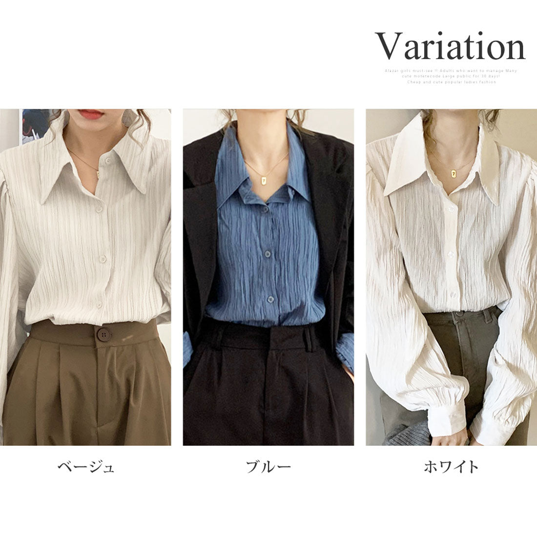 アミュレット Amulet ワッシャー加工シャツ レディース トップス 長袖 無地 10代 20代 30代 韓国ファッション 韓国 オフィスカジュアル シンプル 使い回し （ベージュ） ベージュ