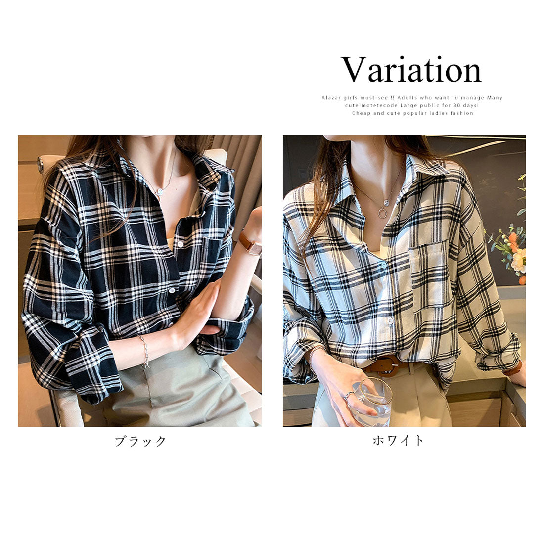 Amulet Checkered Oversized Shirt for Women, Tops, Long Sleeves, Autumn Clothes, Winter Clothes, Teens, 20s, 30s, Korean Fashion, Korea, Large Sizes, Casual, Classic, Mix and Match